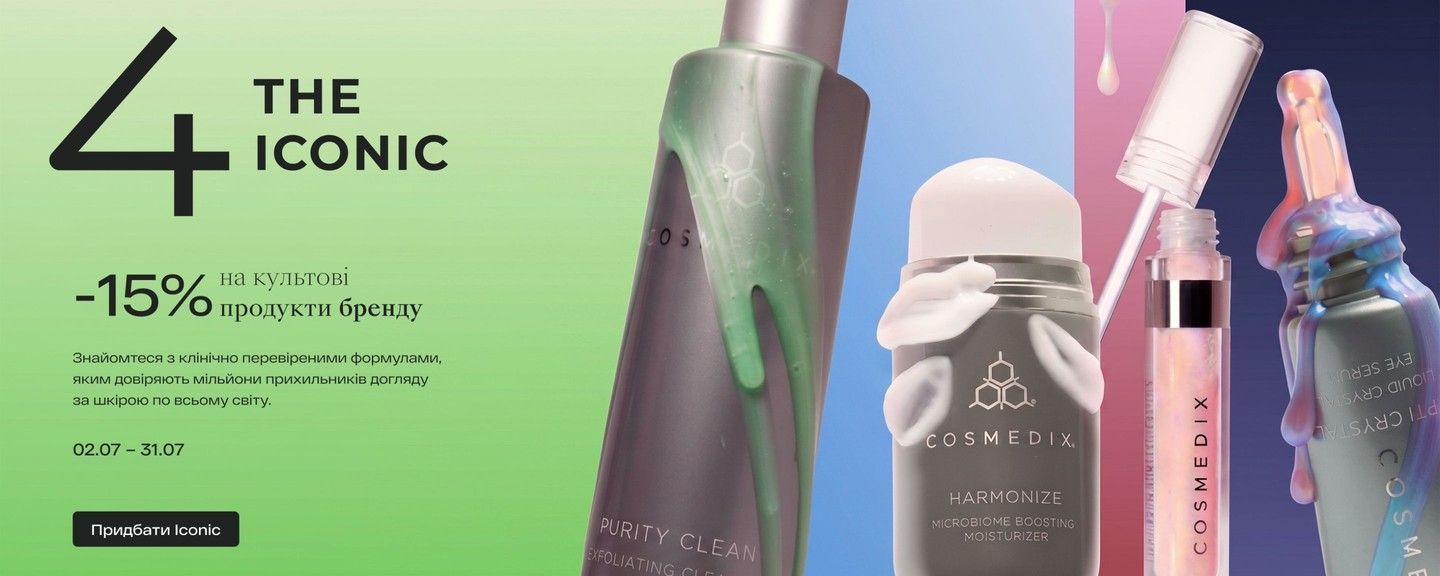 cosmedix THE ICONIC 4