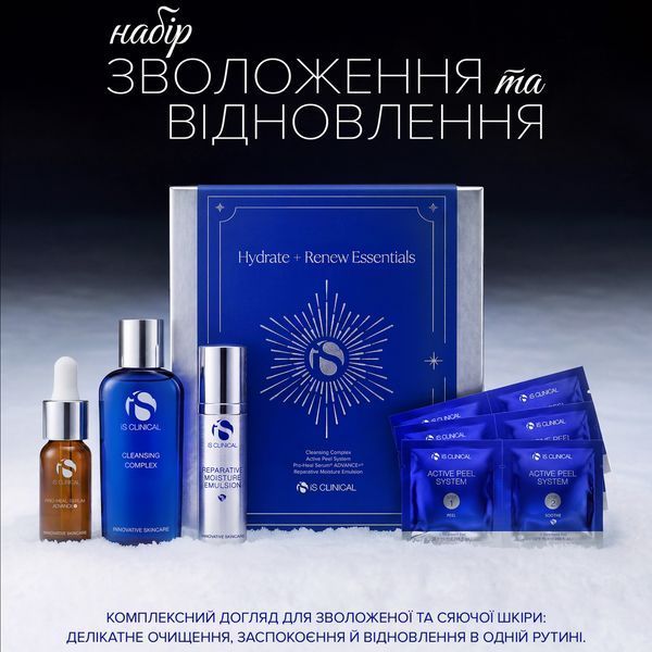 Набір "Зволоження та відновлення" iS Clinical Hydration + Renew Essentials 011032 фото