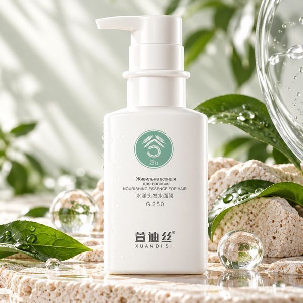 Питательная эссенция для волос XUANDI SI Nourishing essence for hair, 250 мл 000999 фото