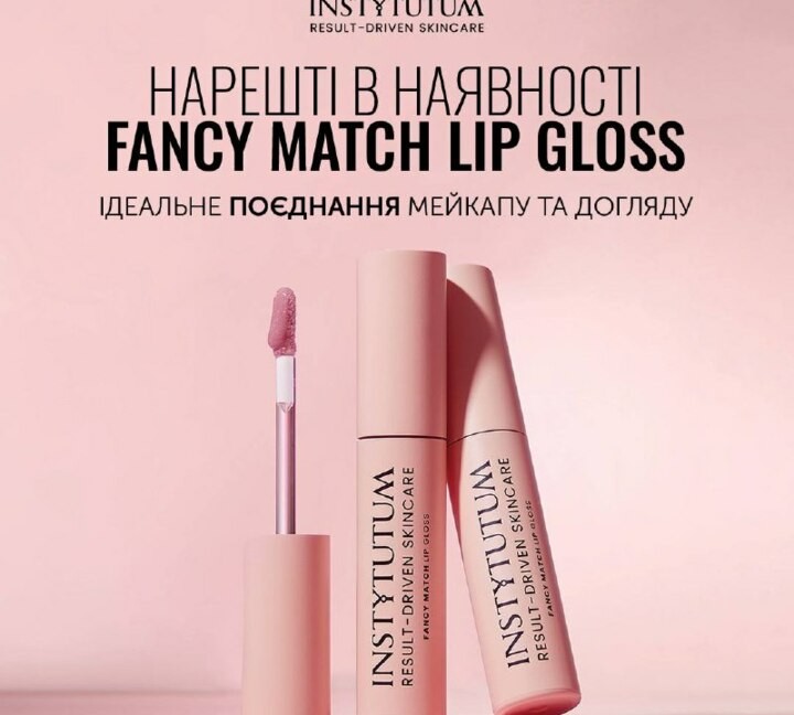 Интернет-магазин косметических ингредиентов в Украине ♥BEURRE♥