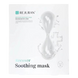 Заспокійлива маска REJURAN RECOVER SOOTHING MASK 1 шт