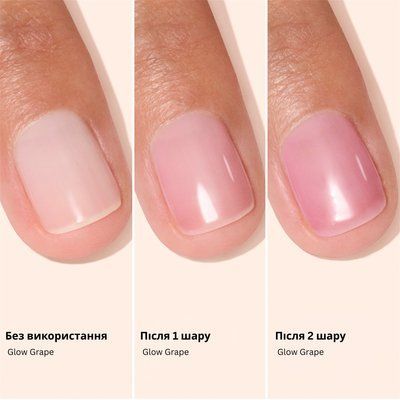 Лак для ногтей с сиреневым глянцевым эффектом Manucurist Active Glow Grape 15ml