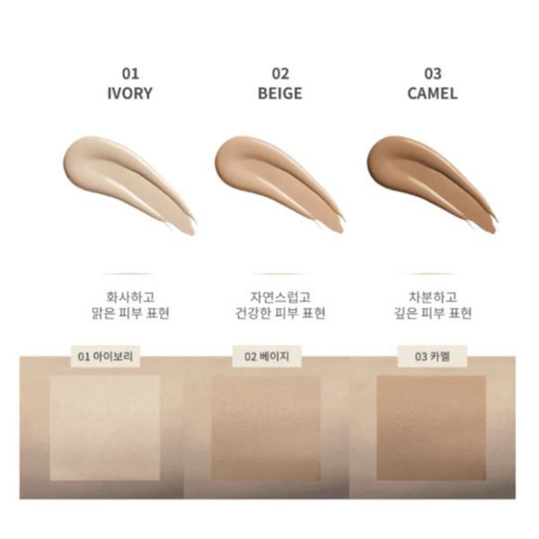 Рефіл Бальзам-кушону для догляду за шкірою #2 Genosys Skin Caring Blemish Balm Cushion SPF50 №2 Beige 15гр