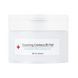 Успокаивающие педы с центеллой и пантенолом CU Skin Dr.Solution Cicaming Centeca B5 Pad 80шт